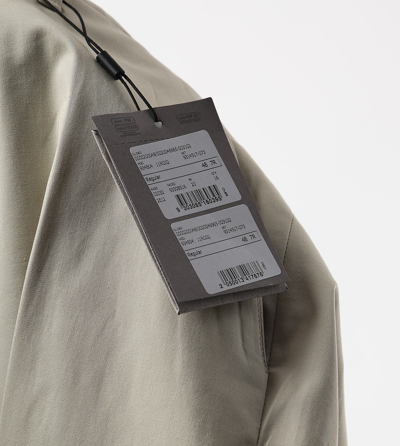 Beige stretch cotton trousers